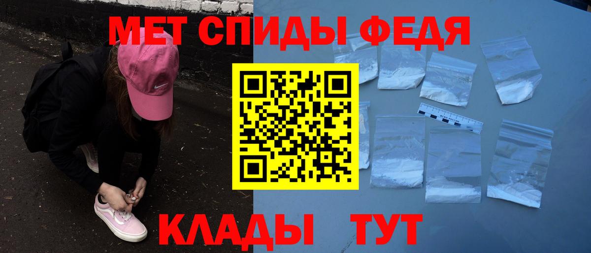 Amphetamine Розовый Семёнов