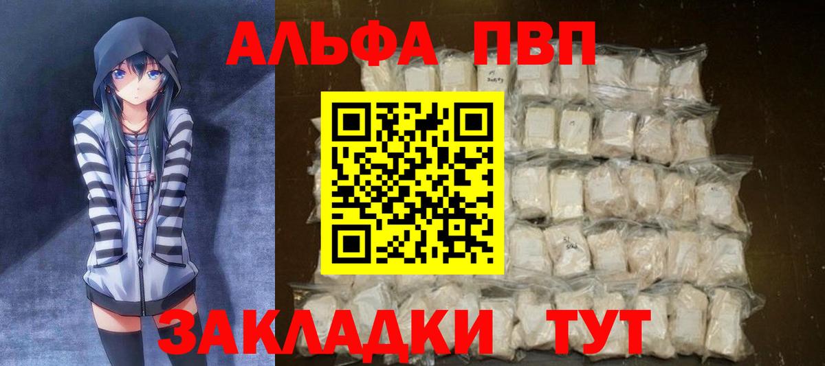Семёнов  А ПВП мука  А ПВП мука  Вход с VPN 