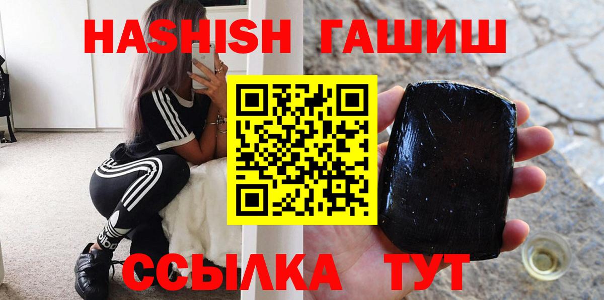 Семёнов  Гашиш хэш  Вход с VPN 