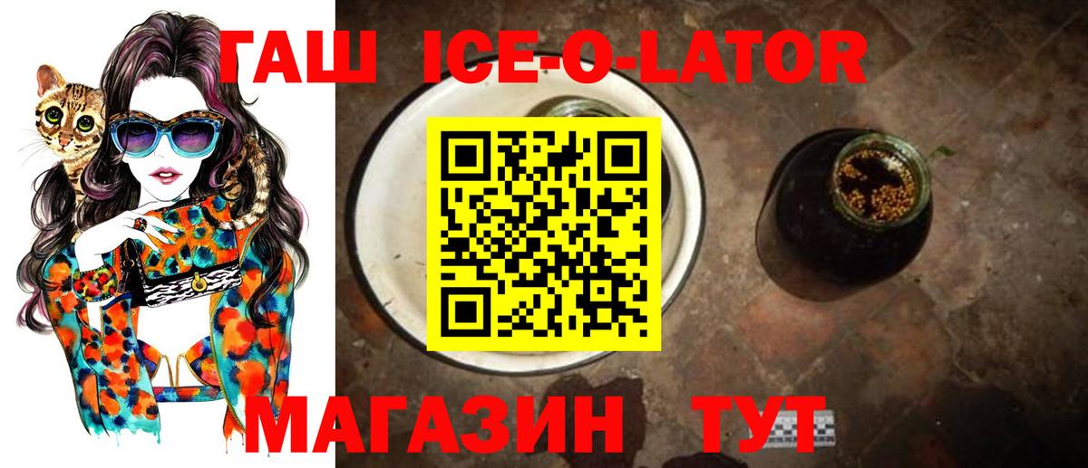 Гашиш VHQ  продажа наркотиков  Семёнов  Вход с VPN  ГАШИШ VHQ 