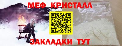 кокс Абакан