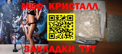 индика Абинск