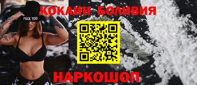 кокс Абакан