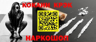 индика Абинск