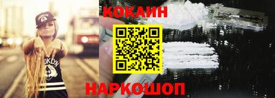индика Абинск