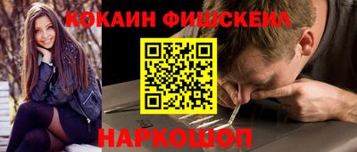 кокс Абакан