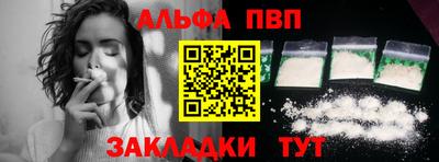 соль ск Азнакаево