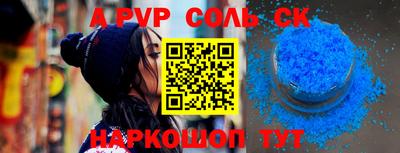 кокс Абакан