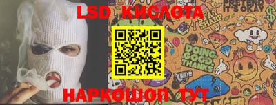 кокаин премиум Кумертау