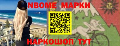 кокс Абакан