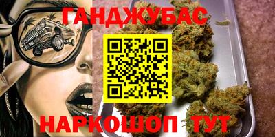гашиш Кунгур