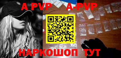 соль ск Азнакаево