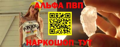 кокс Абакан