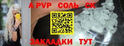 кокс Абакан