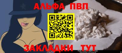 соль ск Азнакаево