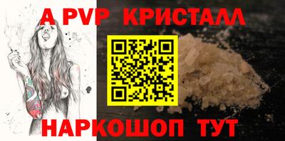 кокс Абакан