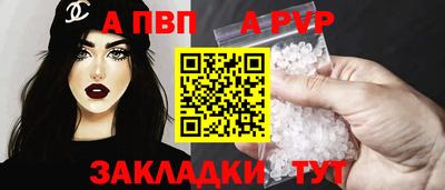 соль ск Азнакаево