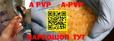 кокс Абакан