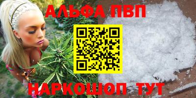 гашиш Кунгур