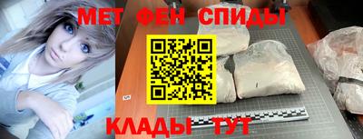 индика Абинск