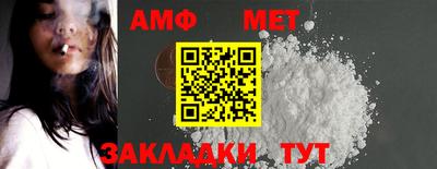 соль ск Азнакаево