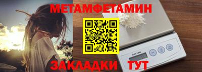 кокс Абакан