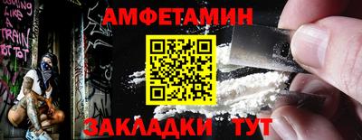 соль ск Азнакаево