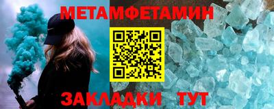 кокс Абакан