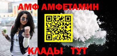 соль ск Азнакаево
