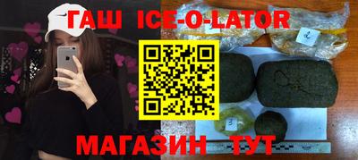 гашиш Кунгур