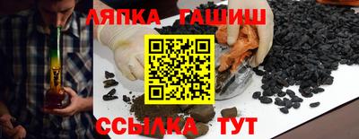 индика Абинск