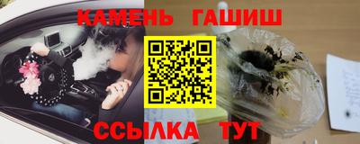 кокс Абакан