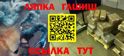 индика Абинск