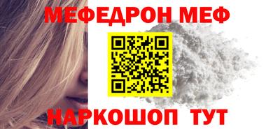 кокаин премиум Кумертау