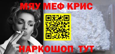 индика Абинск