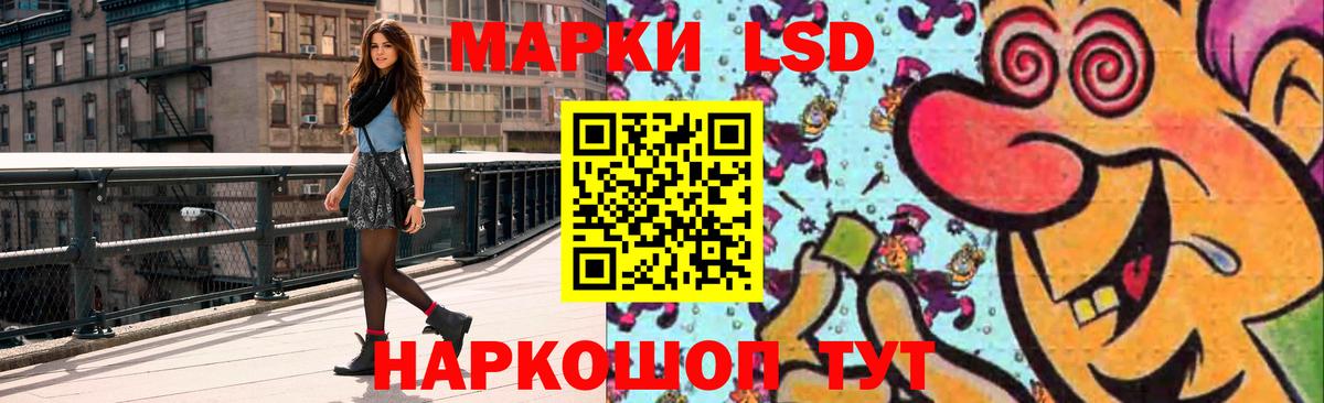 ЛСД экстази ecstasy Семёнов