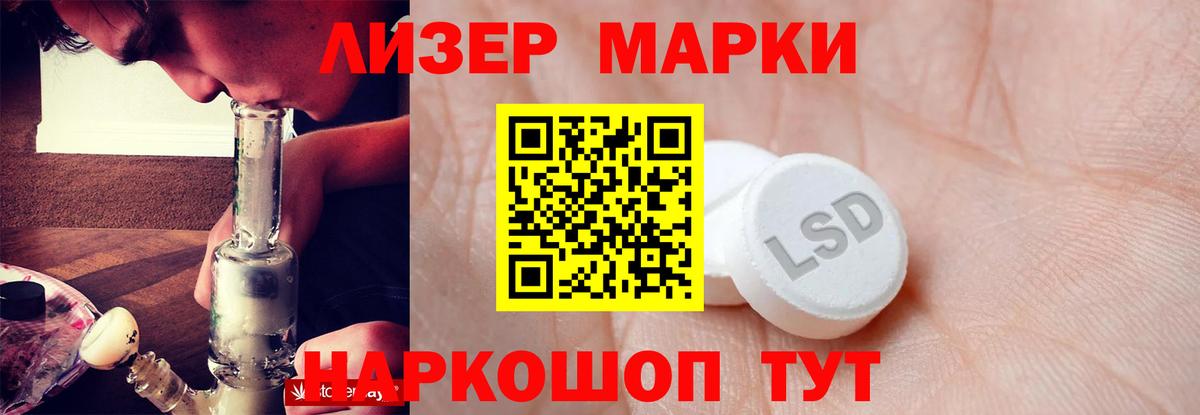 LSD-25 экстази ecstasy  ЛСД экстази кислота  Семёнов  Вход с VPN 