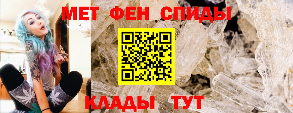 Метамфетамин Methamphetamine  Вход с VPN  Семёнов  Метамфетамин Methamphetamine 