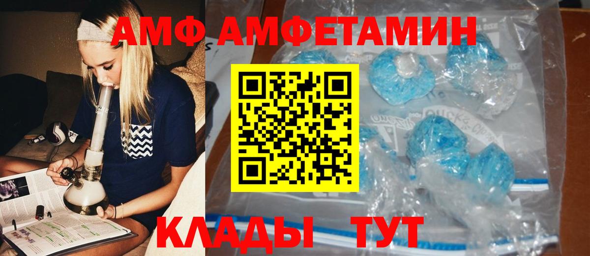 Метамфетамин Methamphetamine Семёнов
