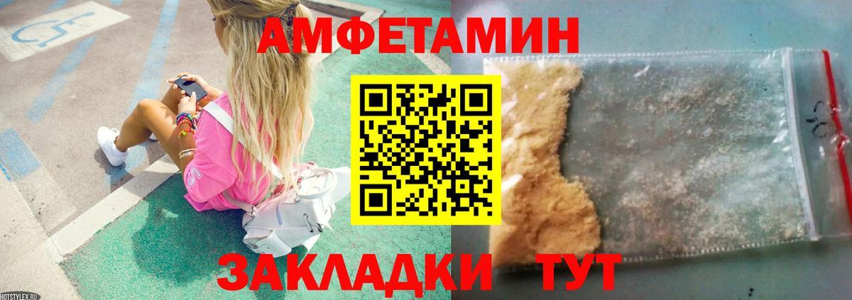 Семёнов  МЕТАМФЕТАМИН пудра  Метамфетамин мет  Вход с VPN 