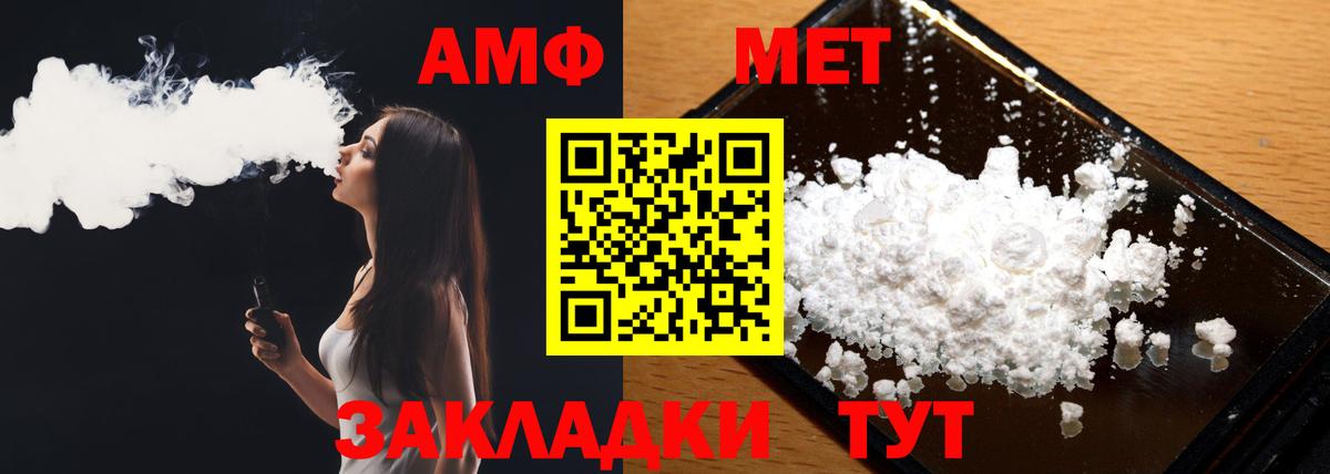 ГАШ Семёнов