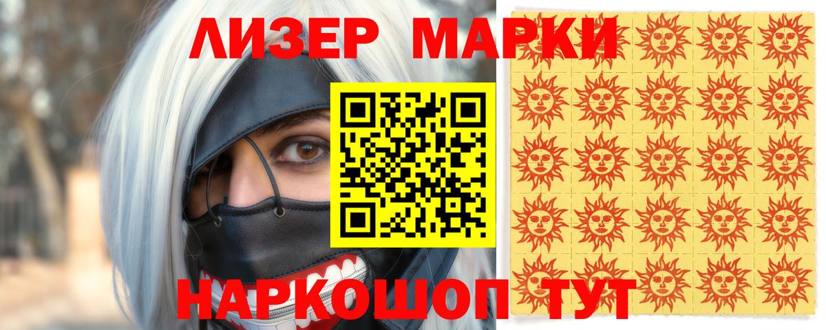 МАРИХУАНА  Канабис  Наркошоп  Меф МЯУ МЯУ   NBOMe  Вход с VPN  Семёнов  АМФЕТАМИН кристаллы  ГАШ 