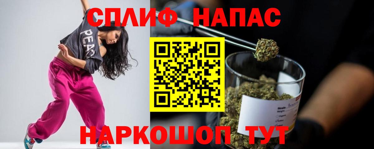 Канабис Amnesia  МАРИХУАНА марихуана  Каннабис White Widow  МАРИХУАНА AK-47  Вход с VPN  Семёнов 