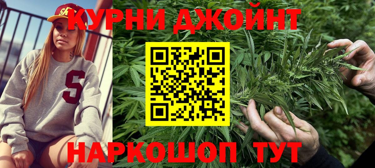 Шишки марихуана конопля Семёнов