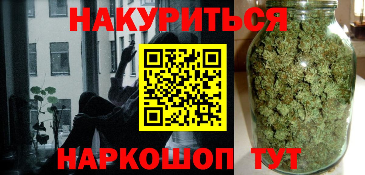 Канабис семена  Конопля Ganja  Вход с VPN  Бошки Шишки конопля  Семёнов  Бошки Шишки SATIVA & INDICA 